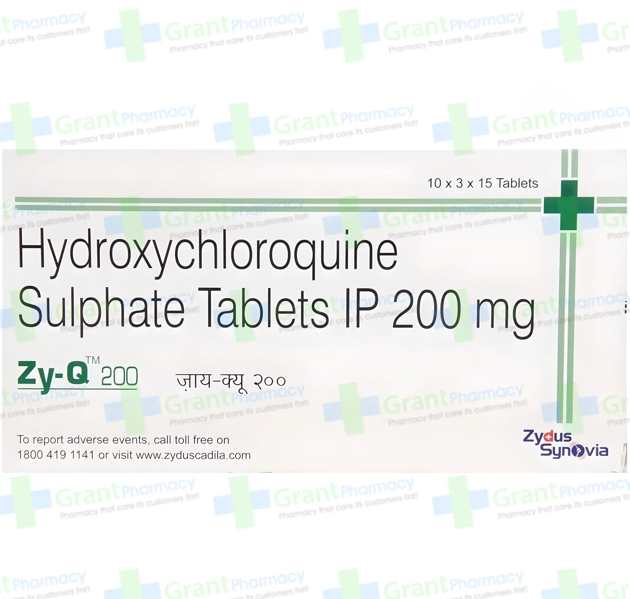 Hydroxychloroquine Cost